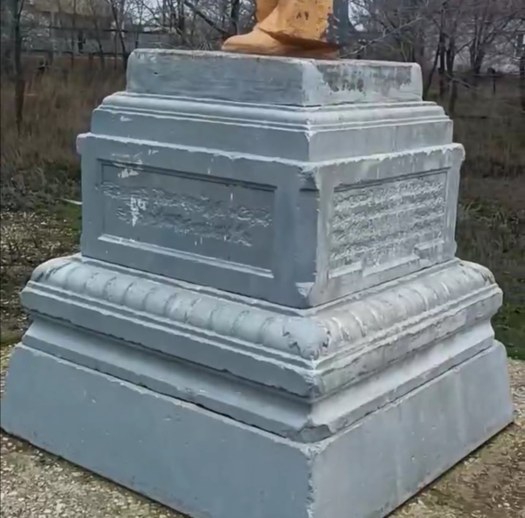 В саратовском селе нашли императорский постамент